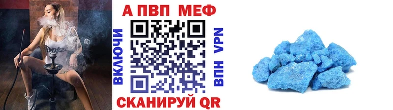 Alpha-PVP крисы CK Майкоп