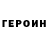Amphetamine Розовый Aleksejs G
