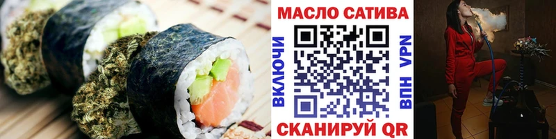Еда ТГК марихуана Майкоп
