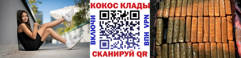 где купить   Майкоп  Cocaine Боливия 