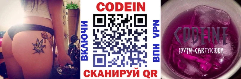 kraken ссылки  Майкоп  Кодеин напиток Lean (лин) 