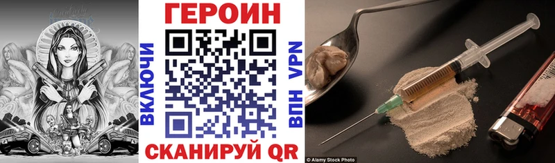 наркота  Майкоп  Героин гречка 