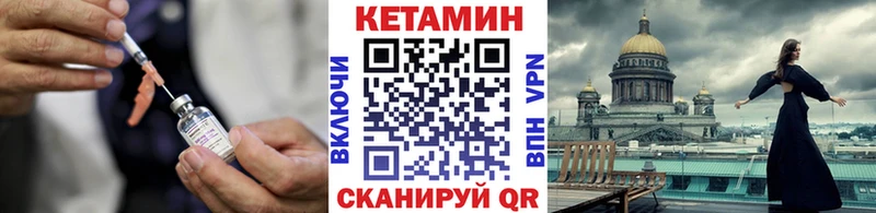 дарнет шоп  Майкоп  Кетамин VHQ 