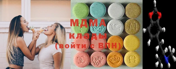 MDMA Арсеньев