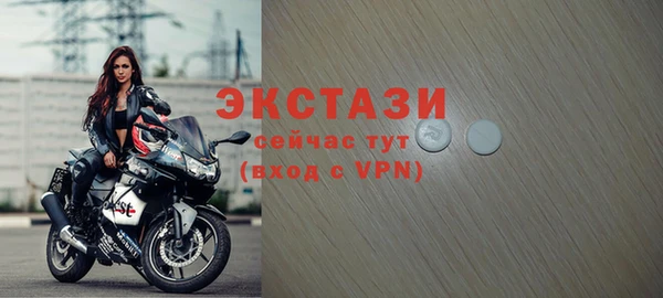 экстази Алзамай