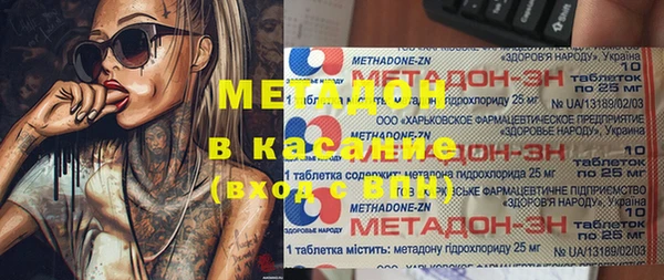 твердый Магадан
