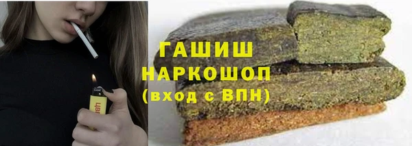 бошки Аркадак