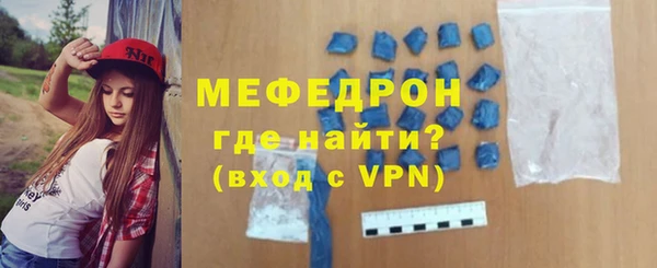 МДПВ Армянск