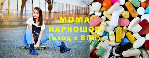MDMA Арсеньев