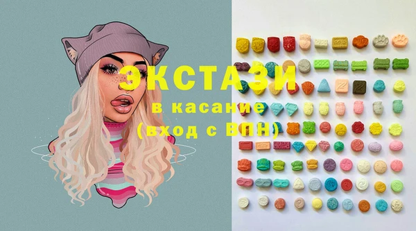 марки lsd Балахна