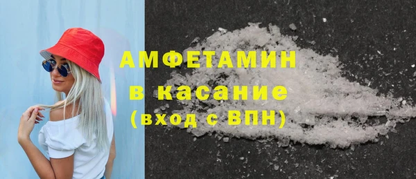 MDMA Арсеньев