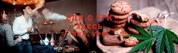 экстази Алзамай