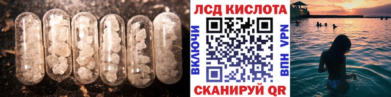 Лсд 25 экстази ecstasy  Майкоп 