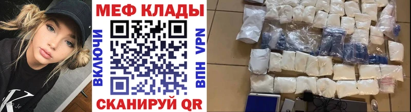 наркотики  Майкоп  МЕФ VHQ 