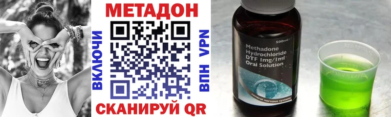 цены наркотик  Майкоп  МЕТАДОН мёд 