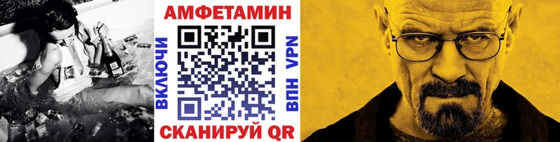что такое наркотик  Майкоп  нарко площадка Telegram  Метамфетамин винт 
