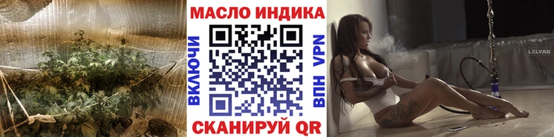 дарнет шоп  Майкоп  Дистиллят ТГК жижа 